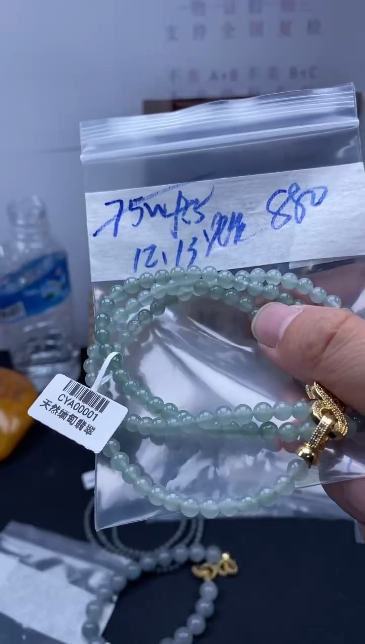 未镶嵌定制翡翠天然缅甸翡翠珠子