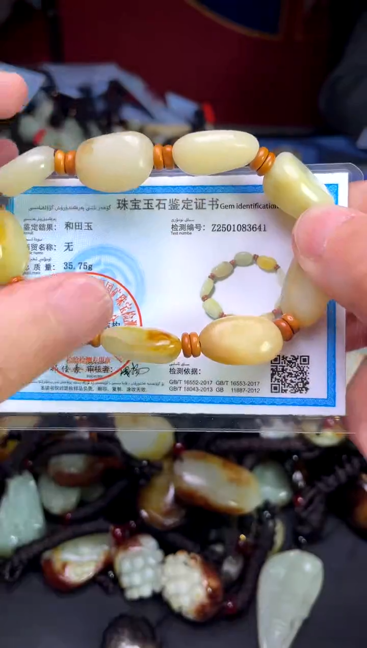 【闪购商品】和田玉颈饰未镶嵌2