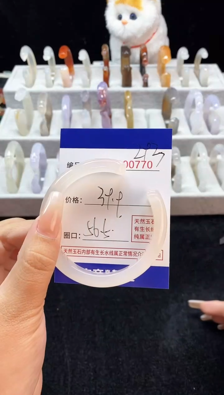 【闪购商品】玛瑙/玉髓手镯未镶嵌293