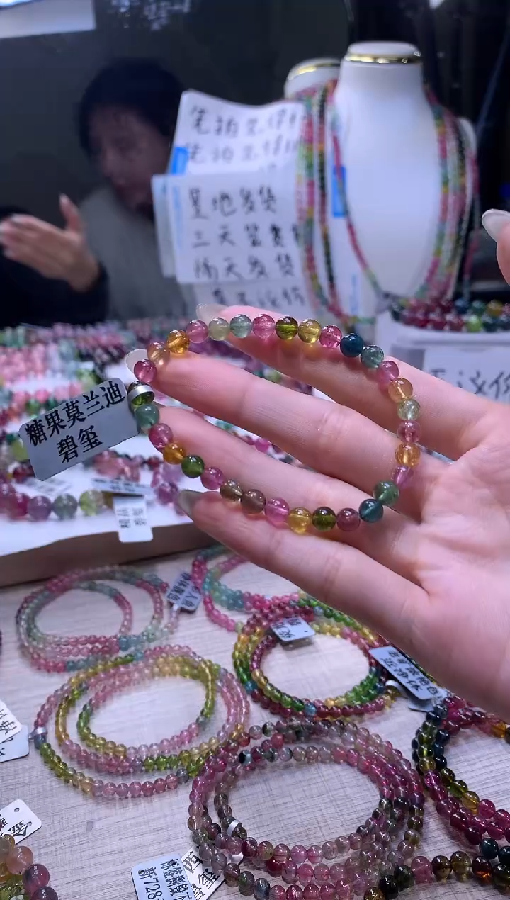 【闪购商品】碧玺手链未镶嵌A145【天然碧玺】