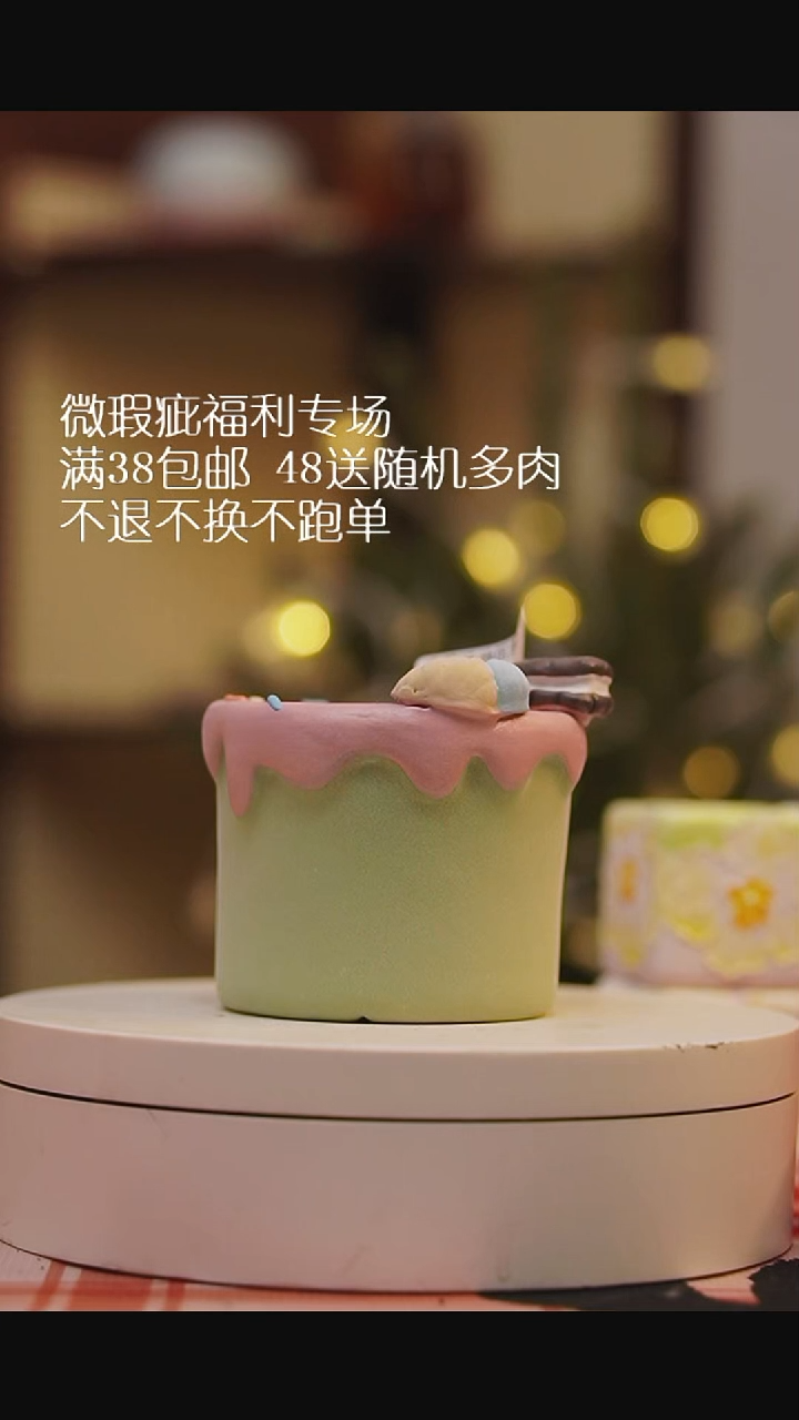 微瑕花盆不退不换104