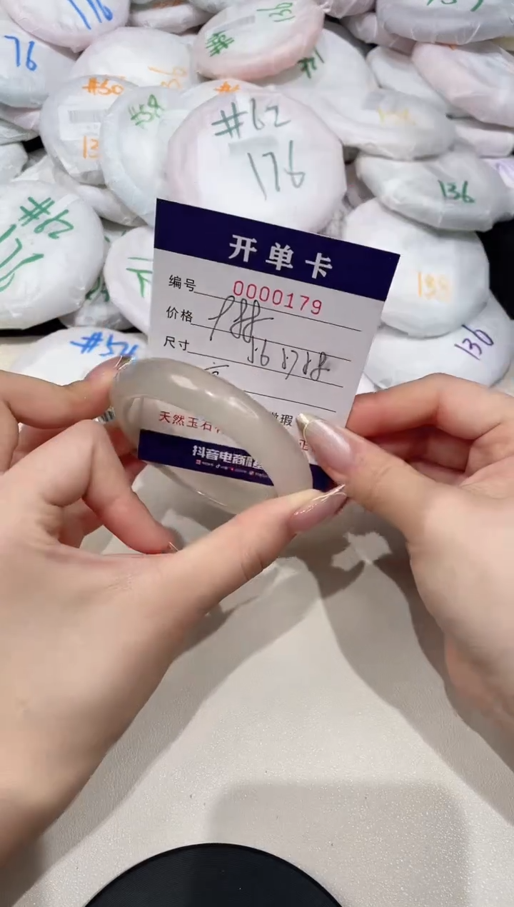 【闪购商品】玛瑙/玉髓手镯未镶嵌179