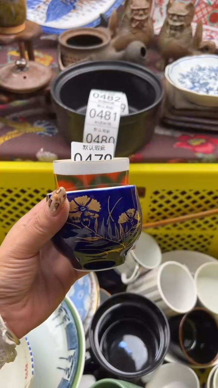 479默认微瑕，满20元包邮