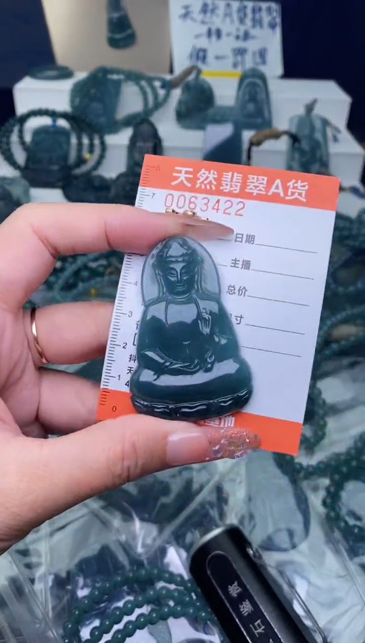 翡翠未镶嵌颈饰