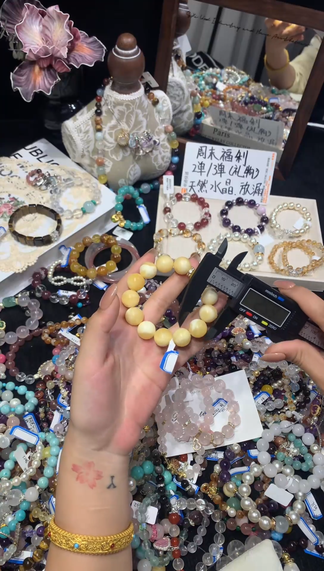 未镶嵌手串水晶方解石3273