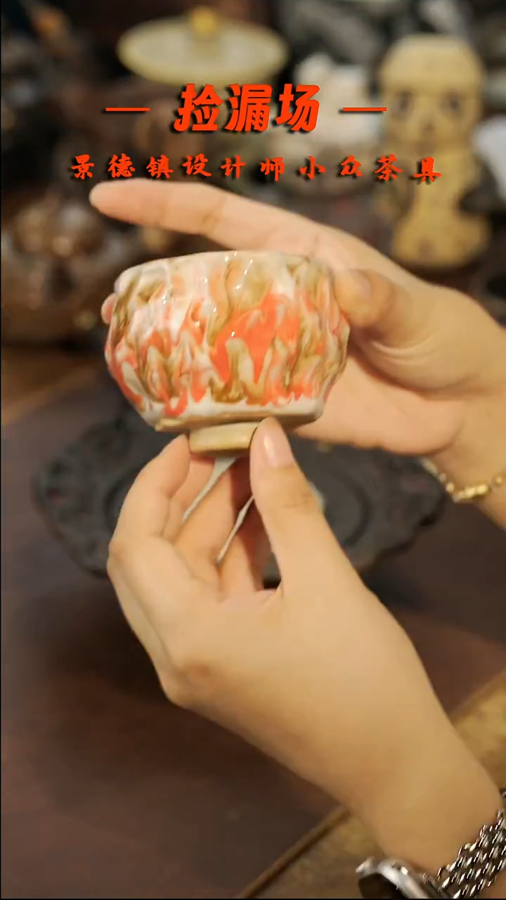 景德镇纯手工手作249