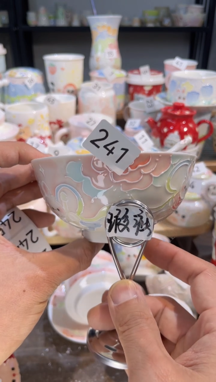 【闪购商品】241号号号号号号号号号