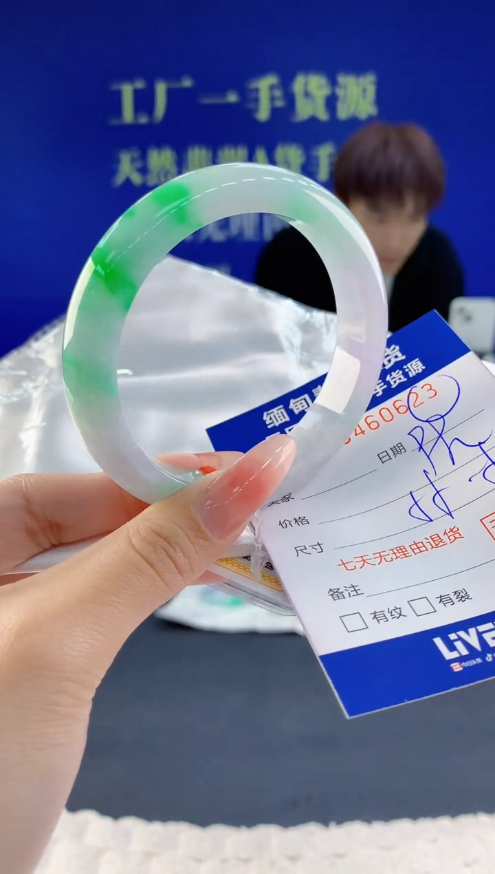 【闪购商品】翡翠手镯未镶嵌23天然A货翡翠
