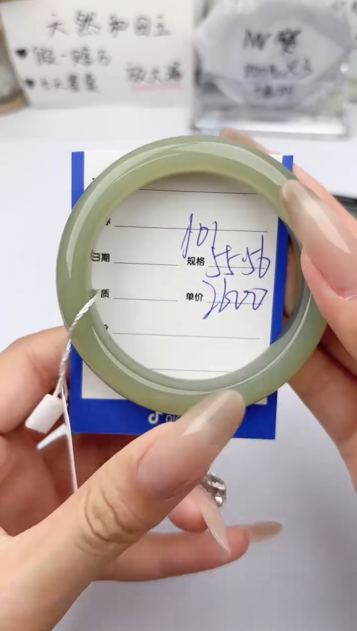 【闪购商品】和田玉手镯未镶嵌 碧玉轩101