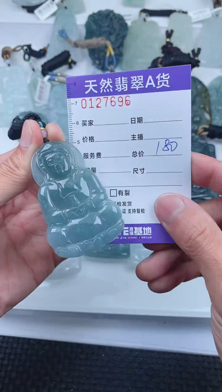 【闪购商品】翡翠颈饰未镶嵌        696