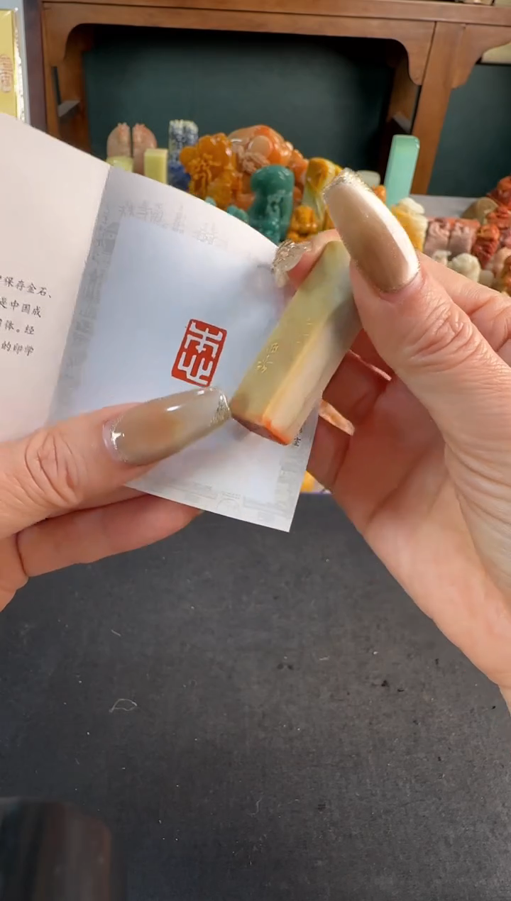 【闪购商品】青田石印石3227编号编号