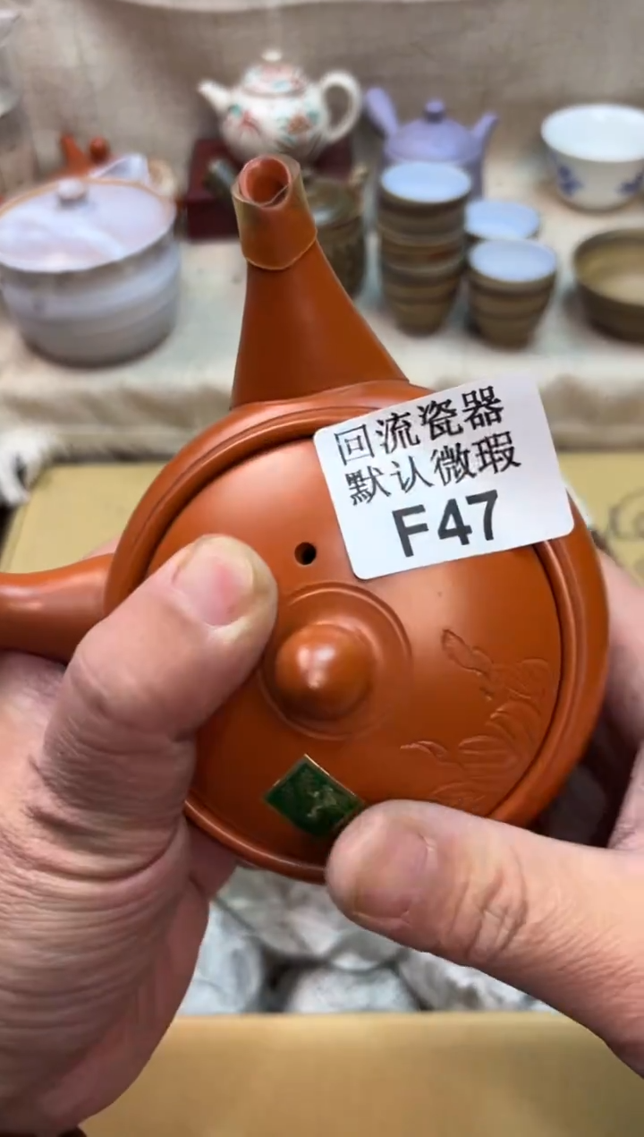 付*码47海外茶壶海外茶壶