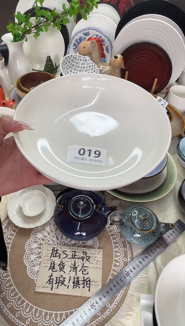 新骨瓷019瑕疵 暖白8,25寸深盘