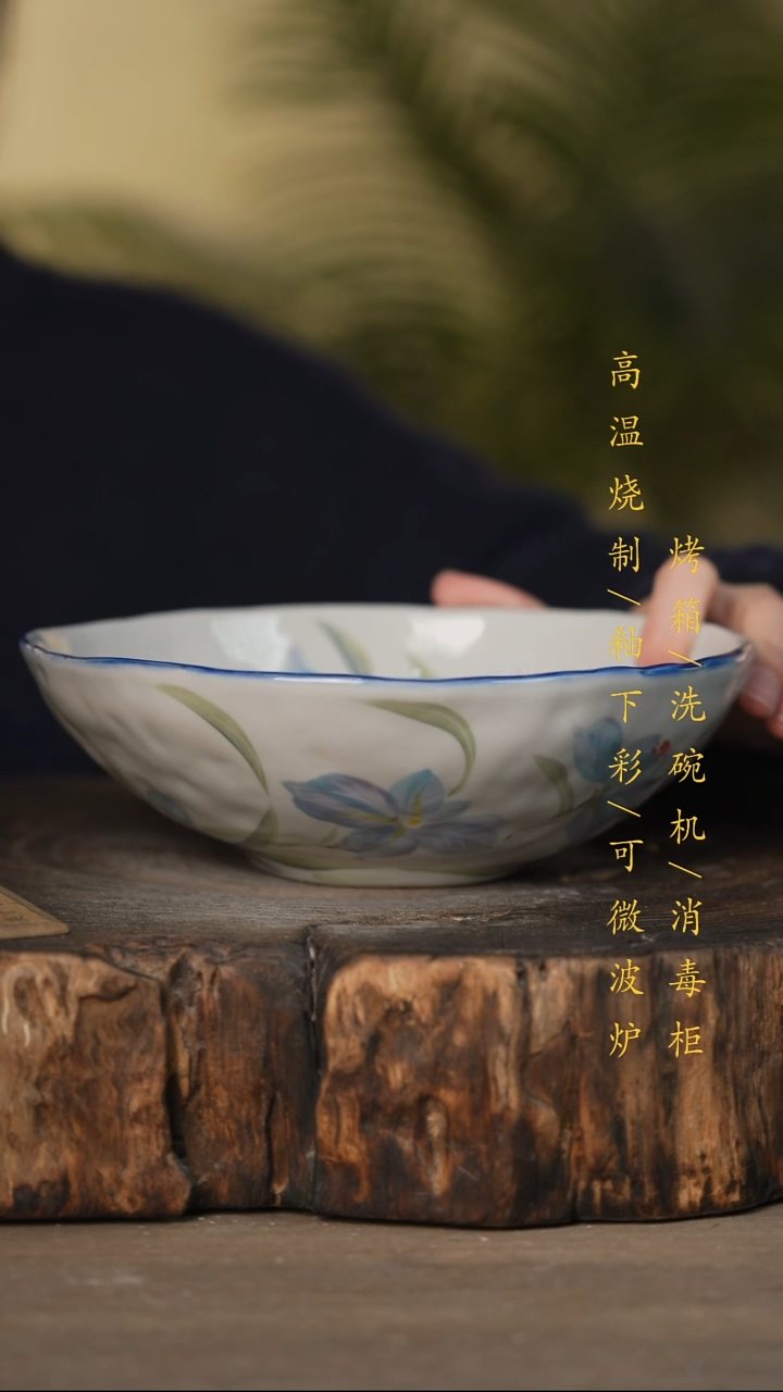 瓷片景德镇高温釉下彩可微波烤箱洗碗机