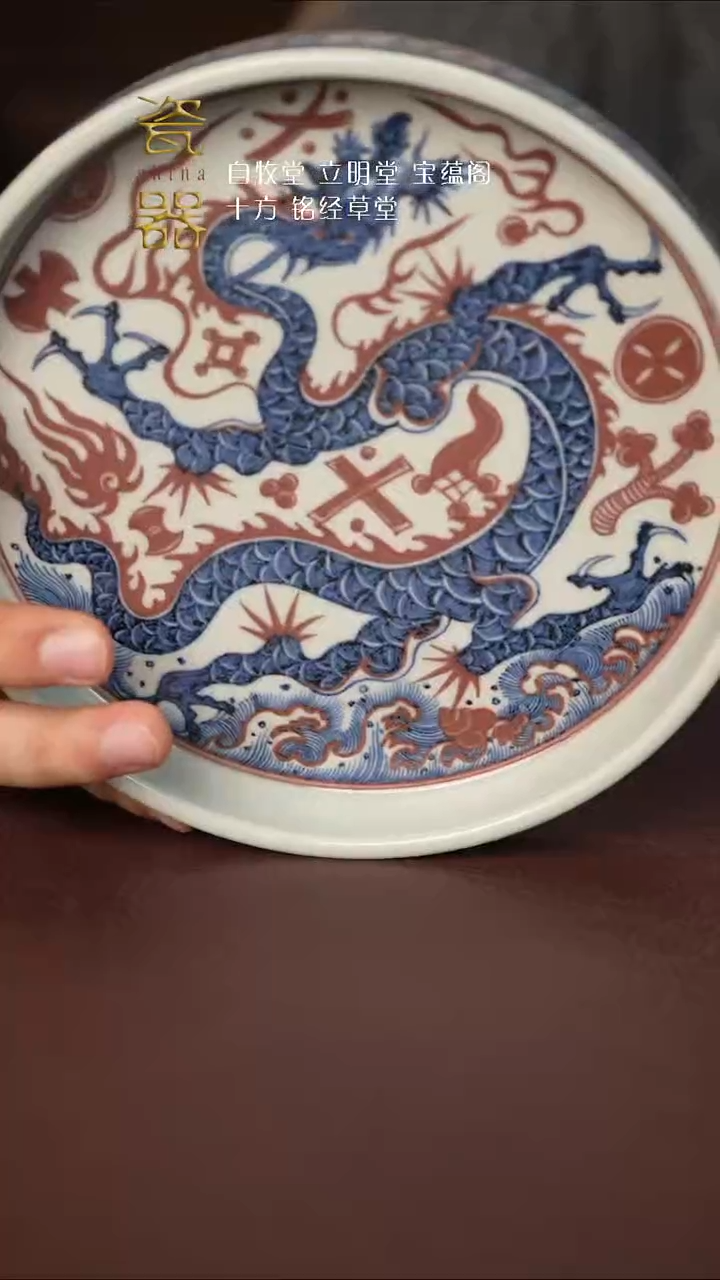 【闪购商品】景德镇高端瓷器！！！