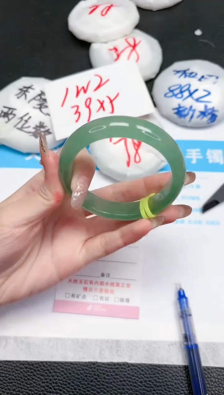 【闪购商品】石英质玉手镯未镶嵌263-54