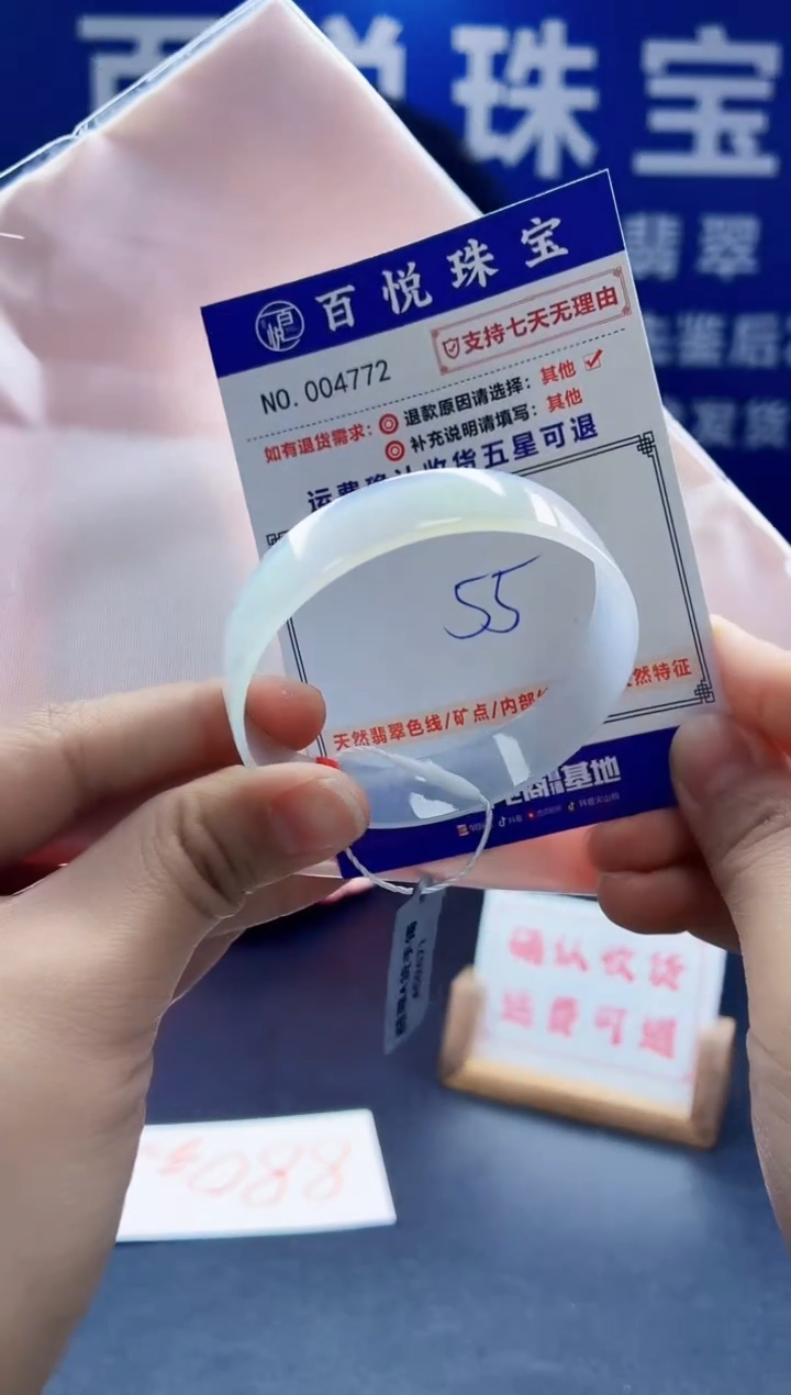 未镶嵌手镯翡翠叮当镯公主镯