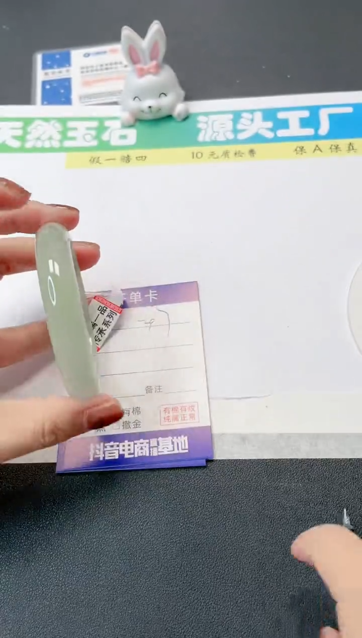 【闪购商品】石英质玉手镯未镶嵌303-58