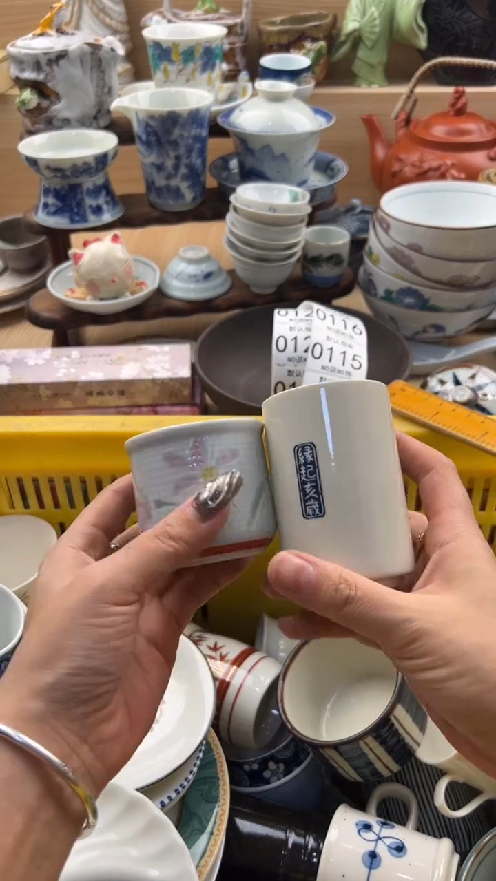 109默认微瑕，满20元包邮