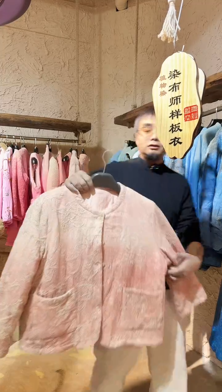 薯莨植物染麻料棉服
