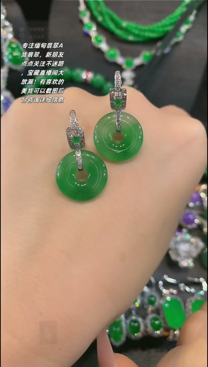 【闪购商品】翡翠耳饰18K金镶嵌耳饰