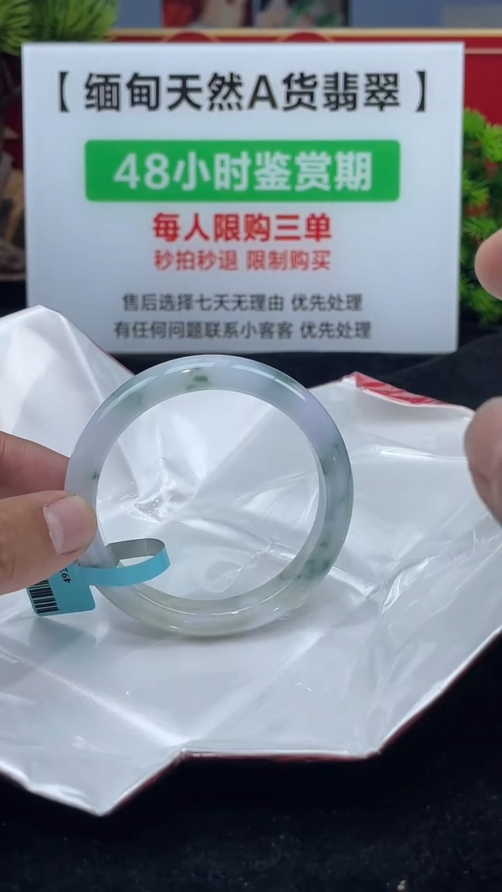 【闪购商品】翡翠未镶嵌手镯手镯16