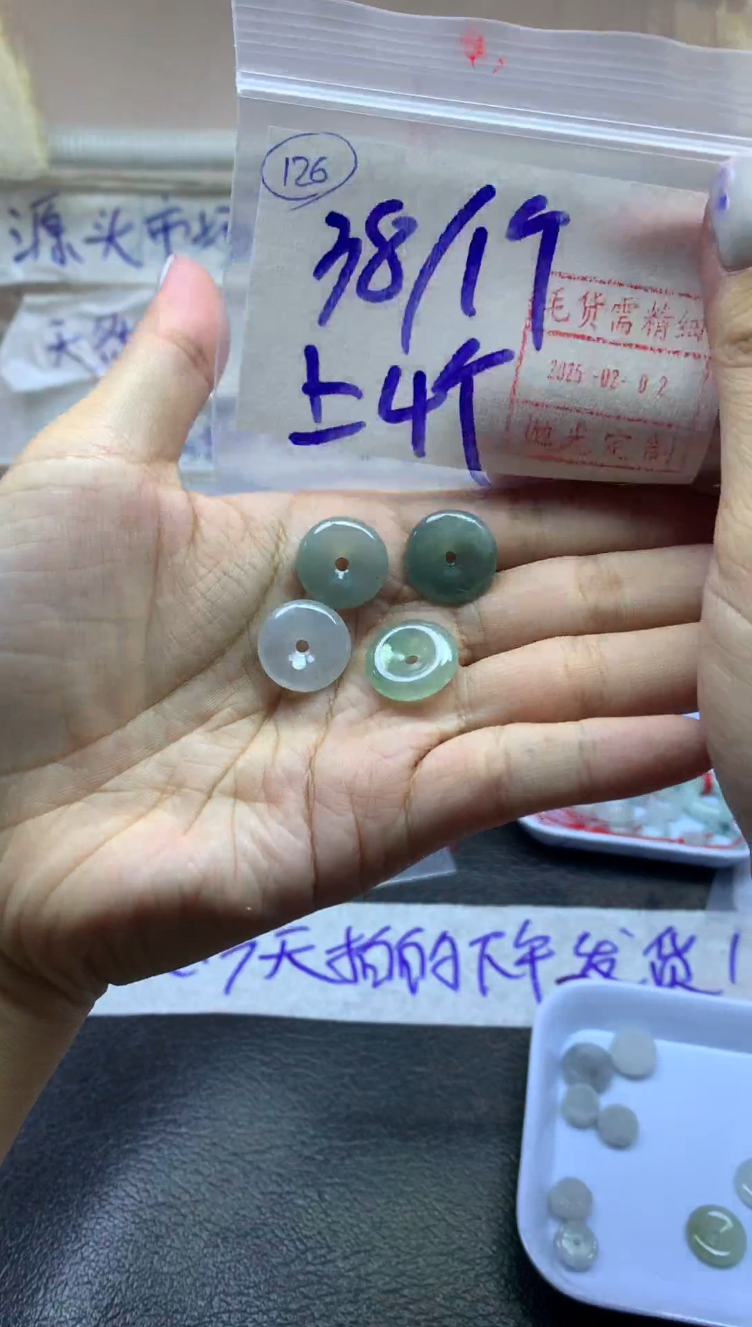 【闪购商品】定制翡翠未镶嵌平安扣38元毛货需精抛光多样性发一