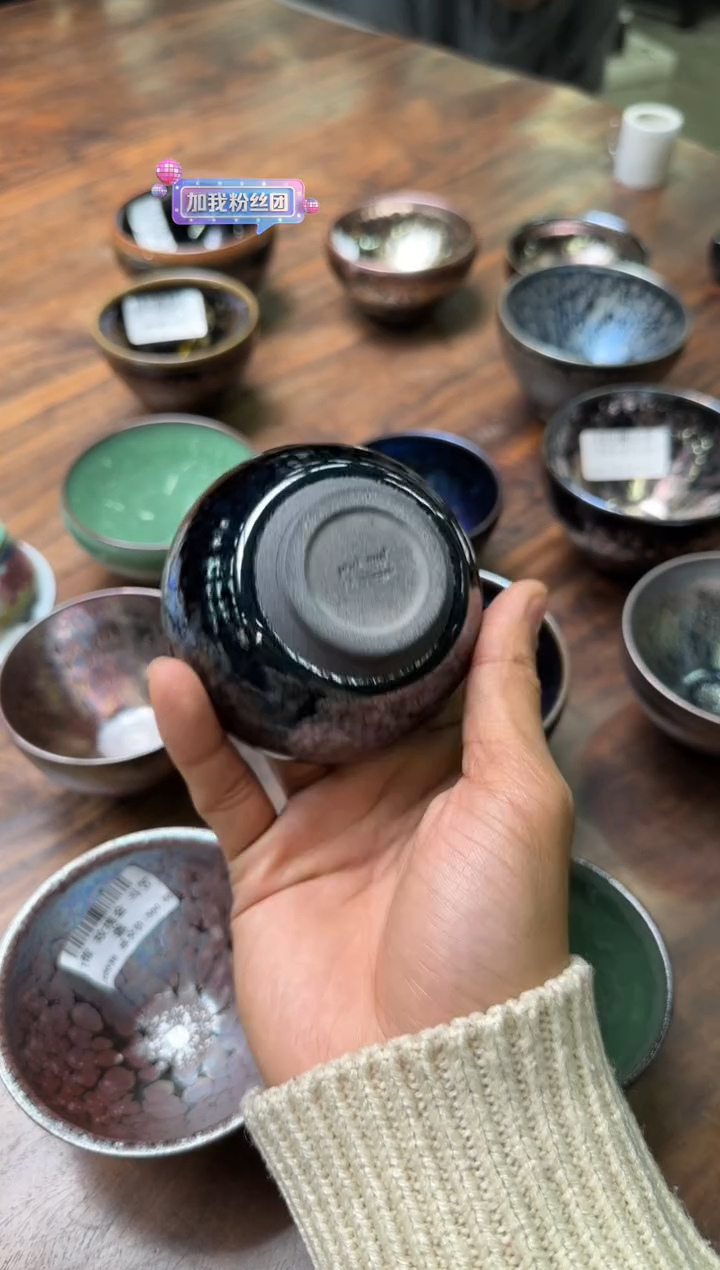 不****u飞惺 黑底 禅定盏