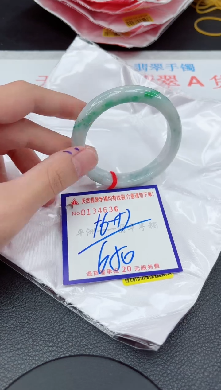 翡翠手镯未镶嵌1111111111111