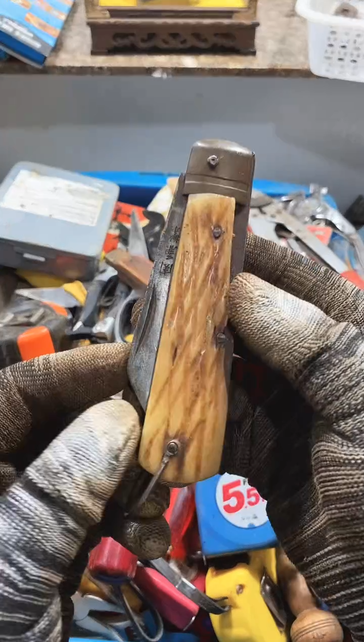 记**的麻嘎子工具闪购链接一物一拍