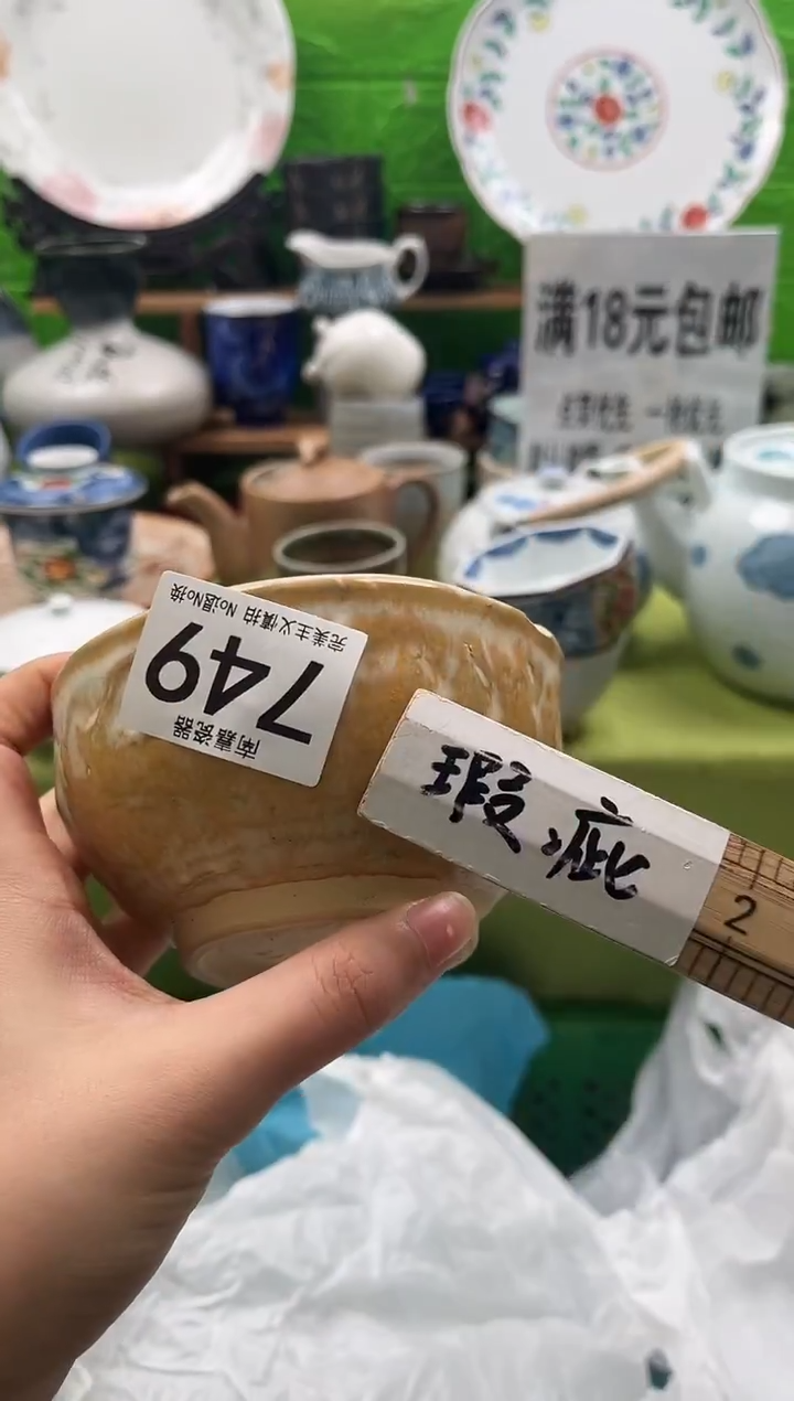 奔***弟YT1996792412036