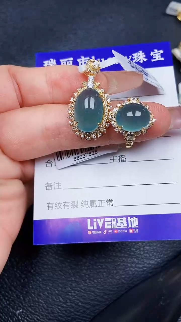 颈饰银S925镶嵌翡翠8497