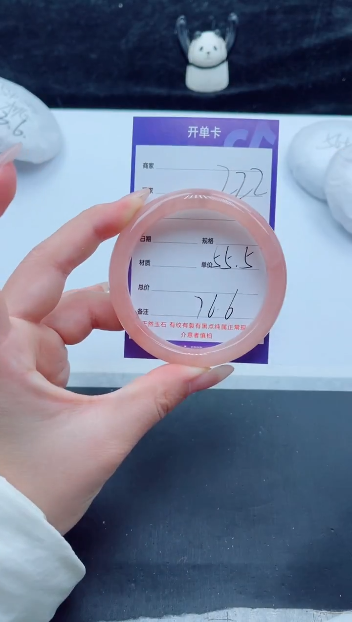 未镶嵌手镯石英质玉（金丝玉）222-55+