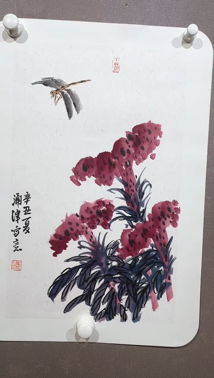 国画紫仪直播间福利--