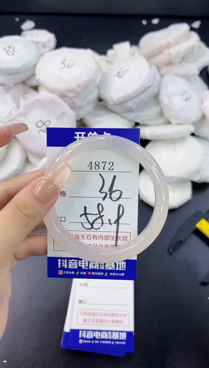 【闪购商品】玛瑙/玉髓手镯合金4872