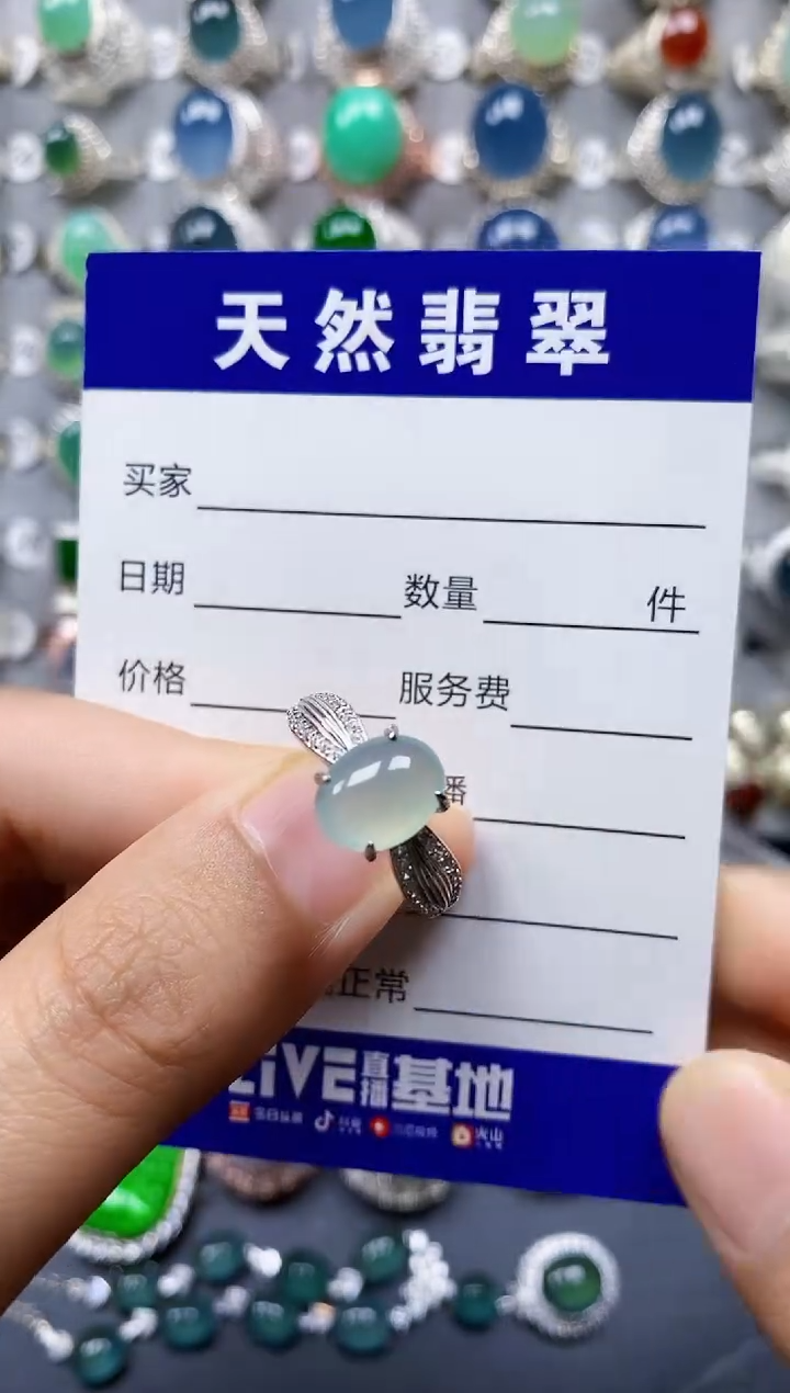 翡翠戒指银S925镶嵌0007