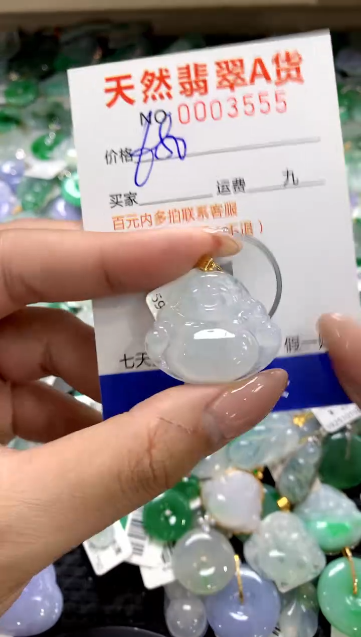 颈饰18K金镶嵌翡翠1111111111111111