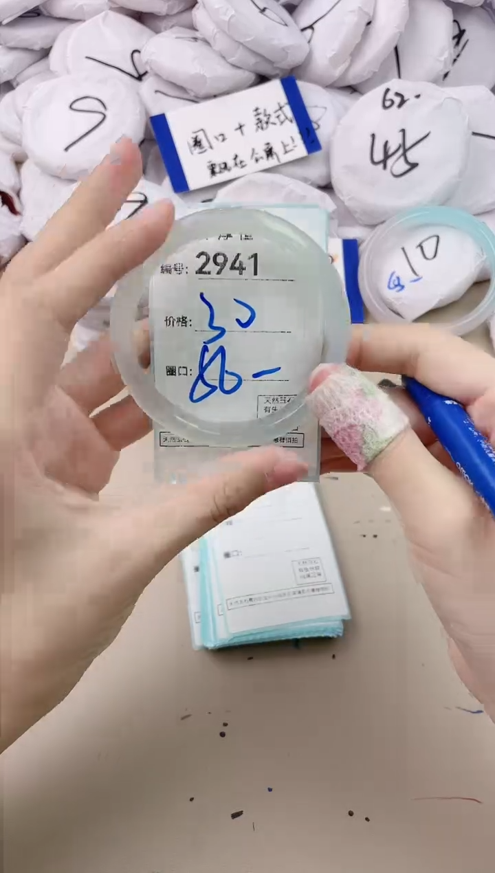 【闪购商品】玛瑙/玉髓手镯未镶嵌2941