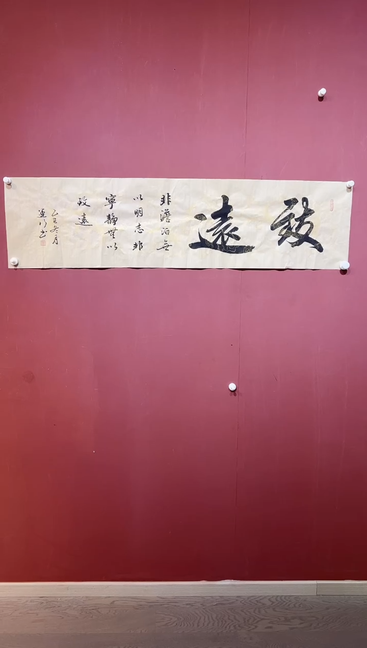 国画韩运行 精品书法 线上专属
