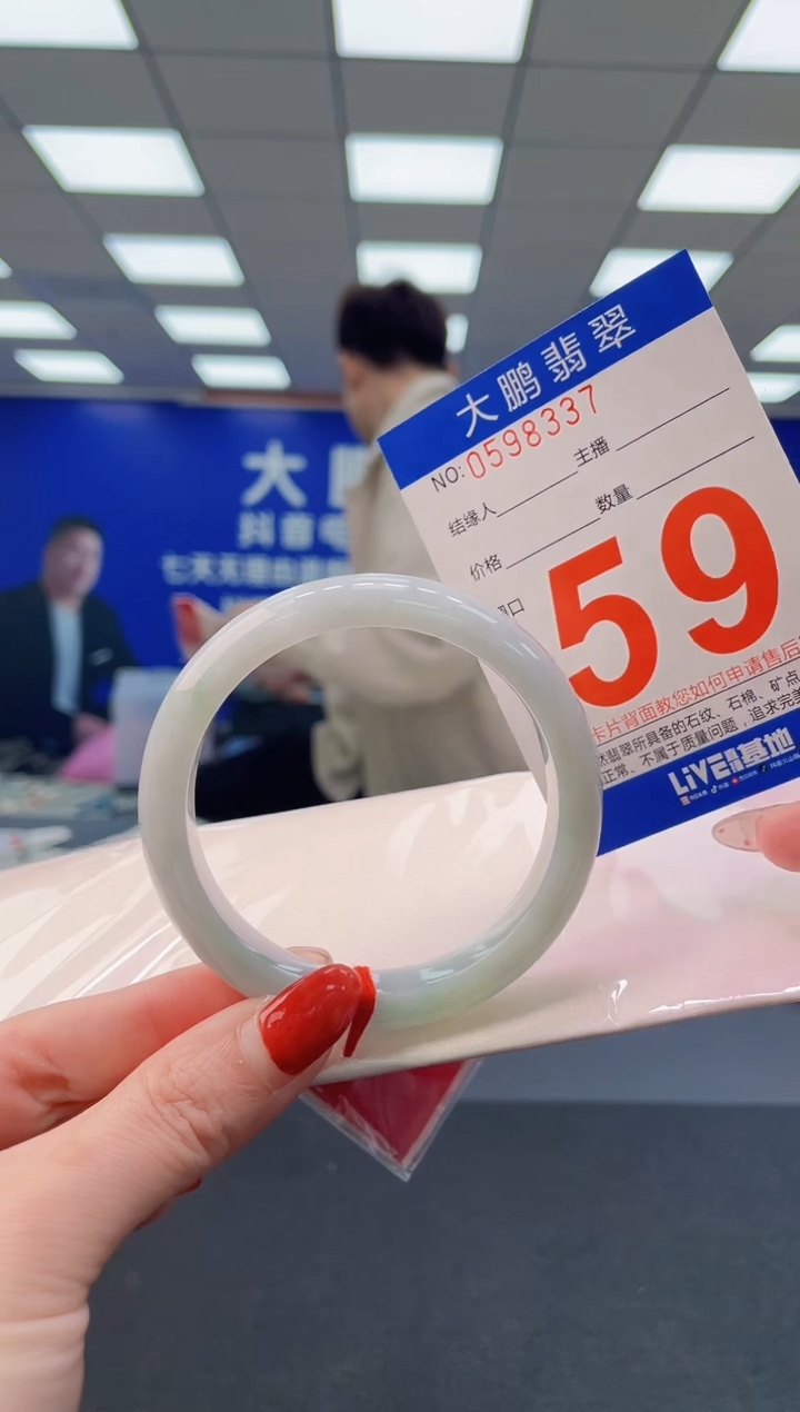 未镶嵌手镯翡翠AAAAAAAAAA