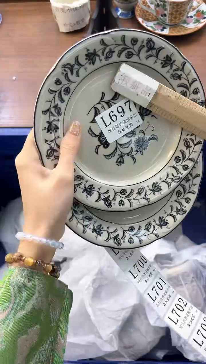 【闪购商品】瓷片----------L697