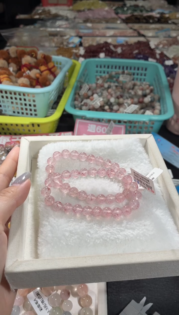 未镶嵌手链水晶174号 2条多样性发一G  7+