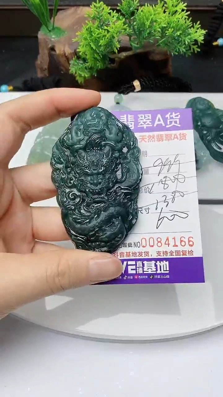【闪购商品】翡翠颈饰未镶嵌