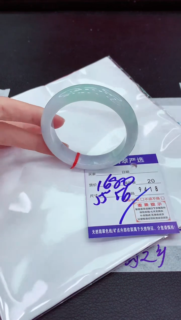 翡翠手镯未镶嵌1111111111