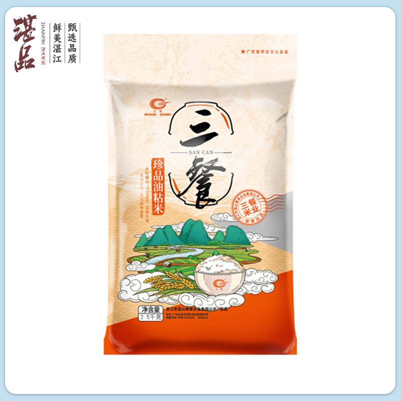 【三餐】三餐油粘米5斤真空包装当季新米