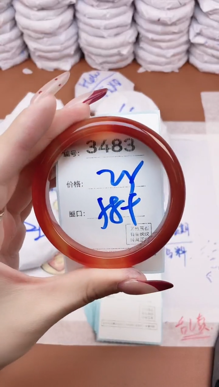 【闪购商品】玛瑙/玉髓手镯未镶嵌3483