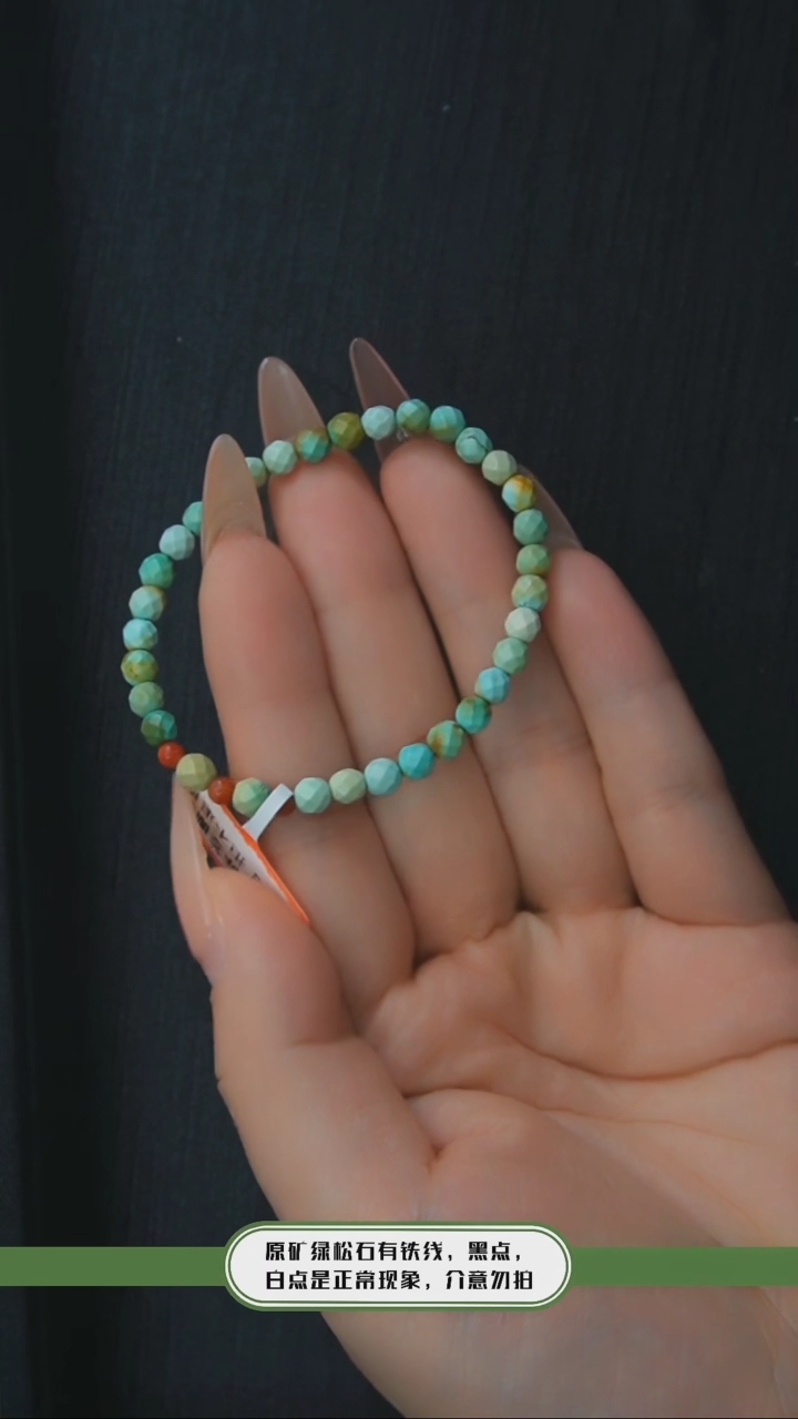 【闪购商品】绿松石手链银S925镶嵌发货一件