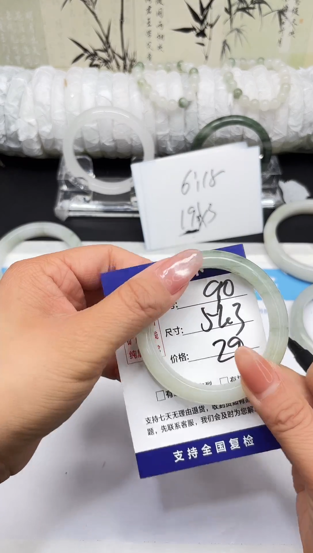 未镶嵌手镯石英质玉A90-51/52/53