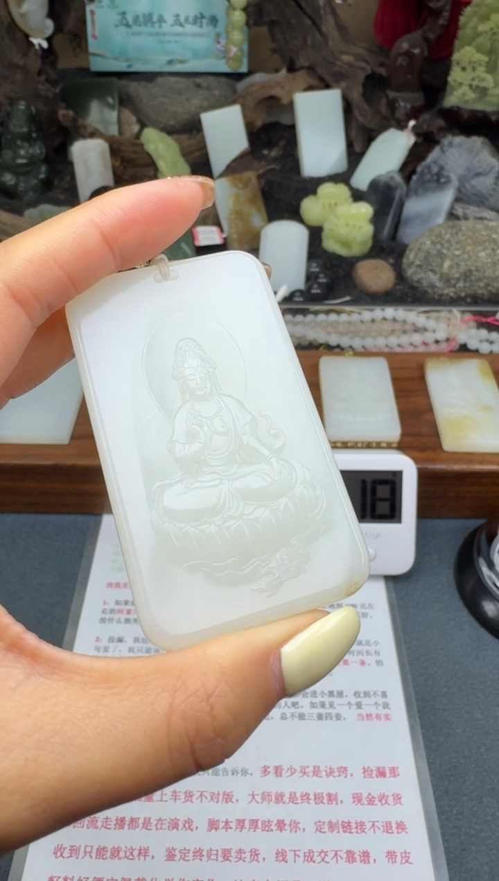 【闪购商品】和田玉颈饰未镶嵌筱筱