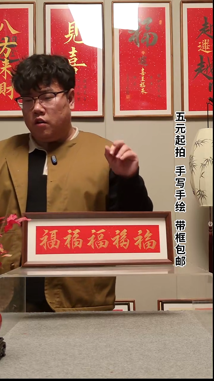 木光**很【五福】长条款